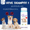 Hove Shampoo แชมพูอาบน้ำสัตว์เลี้ยง สูตรกำจัดเห็บหมัด อ่อนโยน ขนาด 300 มล.