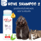 แชมพูอาบน้ำสุนัขและแมว สูตรป้องกันโรคผิวหนัง & บำรุงขน ลดภาวะผิวแห้ง Hove Shampoo ขนาด 300 มล.