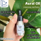 Aural Oil ยาหยอดหูลดการอักเสบ น้ำมันหยอดหูสัตว์เลี้ยง ขนาด 4 มล.