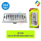 ตะแกรงกันกลิ่นสแตนเลส 304 ทรงยาว ATS-86 A'MAZON