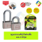 กุญแจ 2 ตัว ชุดระบบลูกปืน Key Alike A'MAZON