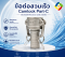 ข้อต่อสวมเร็ว Camlock Part-C