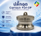 ข้อต่อสวมเร็ว Camlock Part-DP