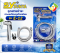 ชุดสายฉีดชำระ รุ่น E-12 SUNYA