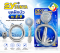 ชุดฝักบัว รุ่น E-9 SUNYA