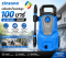 เครื่องฉีดน้ำแรงดันสูง 100 บาร์ รุ่น FA1005 Zinsano