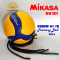 ลูกวอลเลย์บอล ลูกวอลเลย์บอลฝึกตบ MIKASA V300W-AT-TR