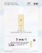 Hydrating Gel 3 แถม 1