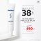 Sunscreen Protection SPF50 PA+++ -38%