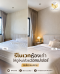 รีโนเวทห้องเก่าด้วยวอลเปเปอร์ เปลี่ยนบรรยากาศใหม่โดยไม่ต้องรื้อใหญ่