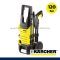 K2.360 เครื่องฉีดน้ำแรงดันสูง 120 บาร์ KARCHER