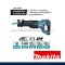 เครื่องเลื่อยชักไร้สาย DJR186Z (18V) (เครื่องเปล่า)