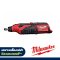 C12RT-0 	(018042020) เครื่องมือโรตารี่อเนกประสงค์ไร้สาย 12V