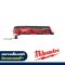 C12MT-0B (018054042) เครื่องมัลติทูลส์ไร้สาย 12V