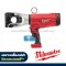 M18 HCC45-0C (018209013) เครื่องตัดสายไฟใต้ดินไร้สาย ระบบไฮดรอลิค 9 ตัน  (เครื่องเปล่า)
