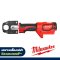 M18 HCCT-0C (018160014) เครื่องย้ำสายไฟไร้สาย ระบบไฮดรอลิค 6 ตัน (เครื่องเปล่า)
