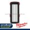 M12 PAL-0 (016146009) ไฟส่องพื้นที่พร้อมช่องชาร์จ USB (เครื่องเปล่า)