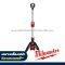 M12 SAL-0 (018324004) ทาวเวอร์ไลท์ 12 โวลต์ (เครื่องเปล่า)