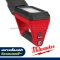 M12 UCL-0 (016147004) ไฟส่องใต้ท้องรถ 12 โวลต์ (เครื่องเปล่า)