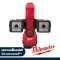 M18 UBL-0 (016066011) ไฟแอลอีดี บัคเก็ตไลท์ 18 โวลต์ ห้วส่องไฟ 2 หัว (เครื่องเปล่า)