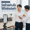 พนักงานต่างจังหวัดวัดตัวอย่างไรให้ไซซ์แม่นยำ