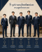 5 รูปร่างคนไทยที่พบบ่อย และทรงสูทที่เหมาะสม | สูทคุณน้อย