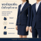 ชุดสูทนักเรียน สั่งตัด ข้อดี ความจำเป็น คุ้มค่า