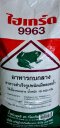 อาหารกบกลาง_ยี้ห้อไฮเกรด 9963_กบน้ำหนัก10-100กรัม [20kg]