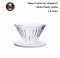 Timemore dripper glass 01 white(1-2 cups)TM601-TAC-DRIPPER01-WH
