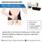 แผ่นประคบสมุนไพร เอวและหลัง Herbal back and abdomen pack