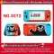 Sticker ติดรอบตัวเครื่อง Nintendo Switch คุณภาพดี กันรอย Nintendo Switch สติ๊กเกอร์ Nintendo Switch