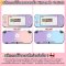Sticker ติดรอบตัวเครื่อง Nintendo Switch Lite สติกเกอร์ติดกันรอยเครื่อง Lite คุณภาพดี ไม่ทิ้งคราบกาว