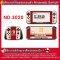 Sticker ติดรอบตัวเครื่อง Nintendo Switch คุณภาพดี กันรอย Nintendo Switch สติ๊กเกอร์ Nintendo Switch