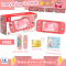 Nintendo Switch Lite Coral สีชมพู (ชุดโปรโมชั่น)