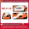 Sticker ติดรอบตัวเครื่อง Nintendo Switch คุณภาพดี กันรอย Nintendo Switch สติ๊กเกอร์ Nintendo Switch