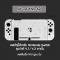 เคส Nintendo Switch เคสกันรอย เคสลาย CASE White SET Edition