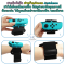 Dance Band Nintendo Switch สายรัดข้อมือ ใส่Joy con สำหรับเกมเต้น Justdance งานแบรนด์ คุณภาพดี