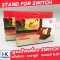 [แบรนด์แท้ KJH] ฐานตั้งวางเครื่อง Nintendo Switch แบรนด์ KJH Stand For Nintendo Switch ขาตั้งกว้าง แข็งแรง ปรับระดับได้