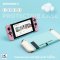 GeekShare™ Case Nintendo Switch TWOTONE Edition เคสกันรอยรอบตัว มาใหม่! สีทูโทน 2สีในหนึ่งเดียว งานแบรนด์คุณภาพดีมาก