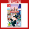 Monopoly for Nintendo Switch