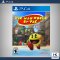 PS4- Pac-Man World Re-pac