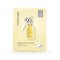54801133-CNP-CNP PROPOLIS AMPL MASK 1PC