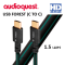 Audioquest Forest USB C-C Cable