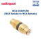 AUDIOQUEST RCA COUPLER (RCA FEMALE TO RCA FEMALE)