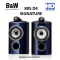 B&W Bowers & Wilkins 805 D4 SIGNATURE