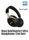 Bose QuietComfort Ultra Headphones (2nd Gen) (ฟรี Bose Soundlink Flex2 สี Citrus Yellow)