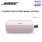 Bose SoundLink Flex 2 Bluetooth Speaker