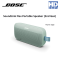 Bose SoundLink Flex 2 Bluetooth Speaker