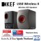 KEF LS50 Wireless II Speakers