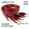 Nordost RED DAWN SPEAKER CABLES 2 เมตร